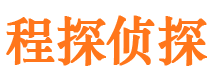 武夷山调查取证